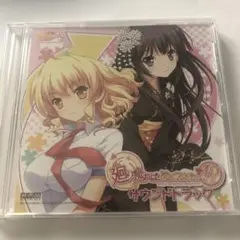 廻り巡ればめぐるときっ!? サウンドトラック　非売品CD