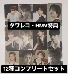 boynextdoor BOYLIFE HMV タワレコ 特典 トレカ 12種