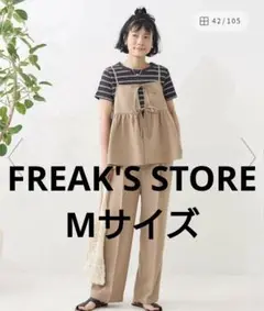 リネンタッチ キャミ パンツ セットアップ　FREAK'S STORE