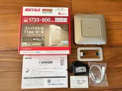 BUFFALO WSR-2533DHP Wi-Fi ルーター　バッファロー