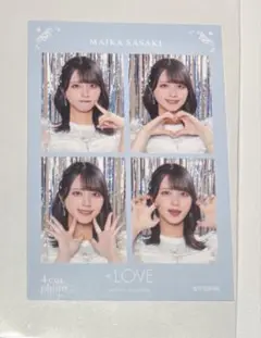 イコラブ =LOVE 佐々木舞香 4カットフォト アリーナツアー 白衣装 8周年