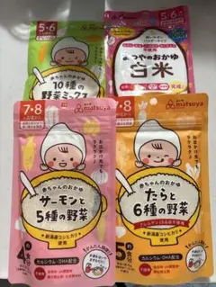 まつや おかゆ 離乳食 ベビーフード 5-8ヶ月用 4種