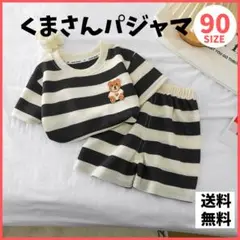 子供服　キッズ　90 セットアップ　上下セット　半袖　Tシャツ ボーダー