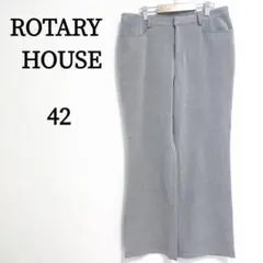 ロータリーハウス ボトムス 42 L〜XL スラックス グレー カジュアルパンツ