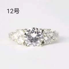 ファッションリング ジルコニア調 大粒 シルバー 指輪 12号