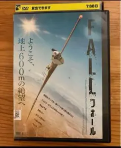 FALL／フォール【レンタル落ちDVD】