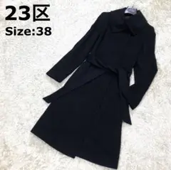 【良品】23区 カシミヤ u0026 アンゴラ ベルテッドコート ロング 黒 38