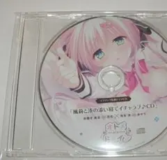 オトメドメイン メディオ ドラマCD 2025年最新】オトメドメイン ドラマcdの人気アイテム - メルカリ