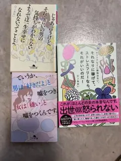 DJあおい　３冊セット