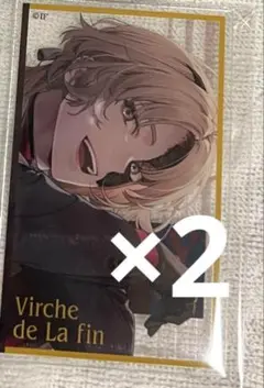 オトなつ　イヴ　アクカ