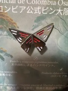 大阪万博　コロンビア館　ピンバッチ　　コロンビアパビリオン　日本
