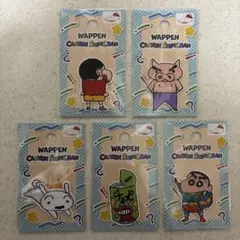 ☆クレヨンしんちゃん 2wayワッペン 5点セット☆