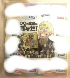 我々だ 色紙