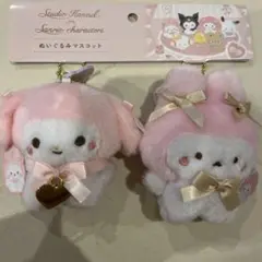 スタジオハヌル ぬいぐるみマスコット マイメロ タルト