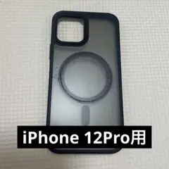 iPhone12Pro用 MagSafe対応ケース