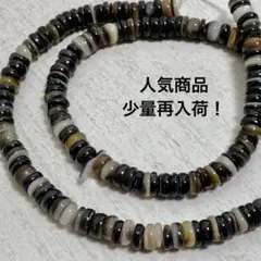 cp894/SALE！シェル◇ロンデル形1連