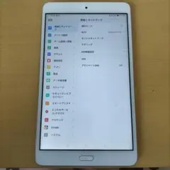 docomo dtab Androidタブレット