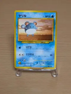 ポケモンカード 旧裏 マリル ANAスペシャル2000Ver