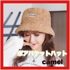 バケットハット ボアハット 帽子 韓国 ファーバケット 秋冬 キャメル 小顔