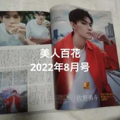 Item thumbnail for item dae3c8fa-4d43-4dcc-95ec-32c0eda03387