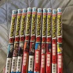 僕のヒーローアカデミア 33-42巻 セット