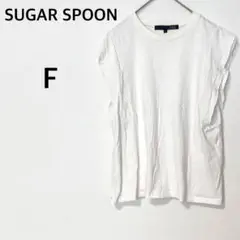 SUGAR SPOONノースリーブTシャツ Fカットソー シンプル 綿100%
