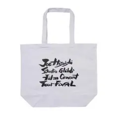 スタジオジブリ 久石譲　トートバッグ