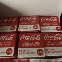 コカコーラ × STARWARS タンブラー 全2種 × 3個 計6個セット