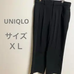 UNIQLO ユニクロ ブラック スラックス プリーツ入り XLサイズ