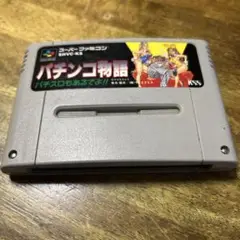 パチンコ物語 SHVC-KS スーパーファミコン