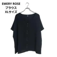 EMERY ROSE ブラウス 黒 Vネック フロントボタンデザイン XL