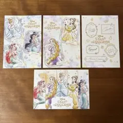 新品☆DISNEY FAN(ディズニーファン)プリンセス☆ポストカード4枚セット