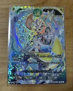 開運コロシアムSP01弾ペルセウスリュウセイ隊超大吉