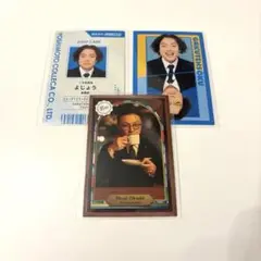 【ガクテンソク】【匿名配送】よしもとコレカ6thEdition 3枚セット
