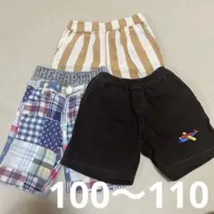 男の子　ズボン　3本セット