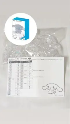 Item thumbnail for item 9d9e7b76-3912-4f54-8156-93196a1cbe55