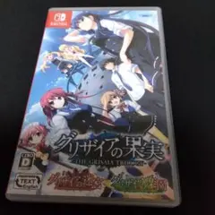 グリザイアの果実迷宮楽園フルP 中古ソフト