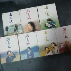 おしん 完全版 DVD 全7巻(297話)