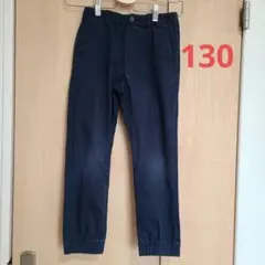 ユニクロ　パンツ　ネイビー　130