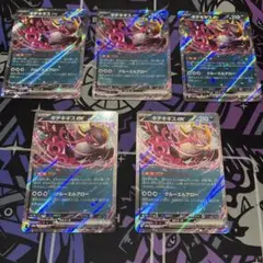 キチキギスex RR 5枚セット