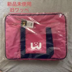 旧ワッぺ ピンク