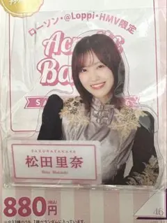 Item thumbnail for item ea844bae-f6de-4e53-b2c8-7e724e6b5971