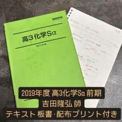 2025年最新】#吉田隆弘の人気アイテム - メルカリ