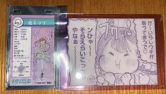 メダリスト展　鹿本すず