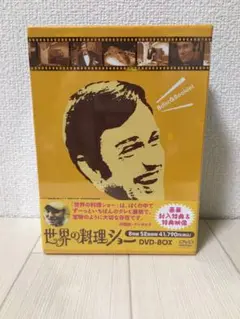 2025年最新】DVD 世界の料理ショーの人気アイテム - メルカリ