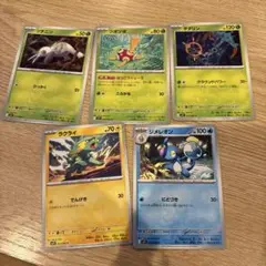 ポケモンカード　メガブレイブ　メガシンフォニア 草タイプ　3枚まとめ売り