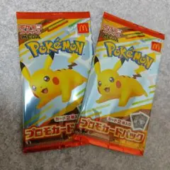 ポケモンカードMEGA マクドナルド ハッピーセット プロモカードパック2パック