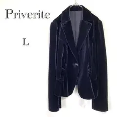 プライベリテ Priverite テーラードジャケット 【L】黒 ベロア 日本製