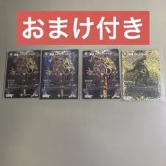 2025年最新】アビスロイヤル シクの人気アイテム - メルカリ