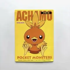 ポケモンゲット！シール　丸美屋　ステッカー　アチャモ　当時物